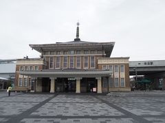そして奈良最初の朝。曇ってはおりますが、雨はすっかり上がりました。
ホテルで朝食を終えた後、まずは奈良駅旧駅舎へ。