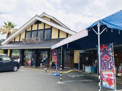 気を取り直して、駅から少し歩いたお土産屋さんで下見。

今回も『地域共通クーポン』が付いてきたので、爆買いする予定です(￣ｍ￣〃)。