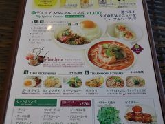 メインが2種類選べるコンボ