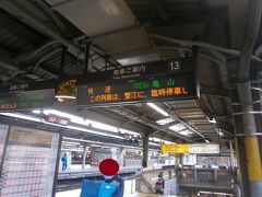  名古屋駅で関西本線に乗りかえます。本日はさわやかウォーキングの開催日のため快速列車も蟹江駅に停車します。