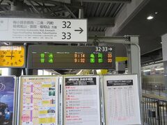 ＪＲ山陰本線（嵯峨野線）のホームは京都駅の端っこ。３２，３３番線と変則的な番線です。