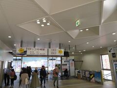 京都駅から１７分でトロッコ列車の乗換駅でもある嵯峨嵐山駅に着きました。