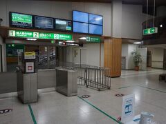 立山駅