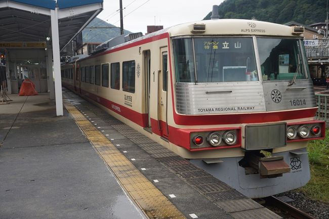 富山旅行記～2020 立山町編～その1“宇奈月温泉駅→立山駅 特急