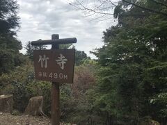 １２時２０分、到着！！！！！！！！！！！！！！！
竹寺、正式には医王山薬寿院八王寺と言って天台宗のお寺です。先にお参りした子の権現同様神仏習合のお寺として知られておりご本尊は牛頭天王になります。
