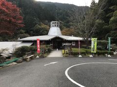 小殿バス停から2,2Km、さわらびの湯にやっと到着しました！
そこそこ歩きましたが先程の激坂に比べれば屁のようなもの、入間川の流れも美しく気持ちよく歩いて来られました。
札所巡りで延々と続いてきた池袋駅からの歩きも少々名残惜しい気もしますがここで本当に終了です。その距離なんと140Km。区切り打ちとは言えかなりの達成感、歩き巡礼の醍醐味でしょう。