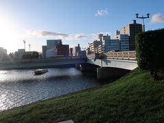 相生橋