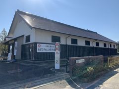 熊本から８０㎞ほど南下して人吉に。人吉城歴史館に来たけど今年の水害の影響で休館中でした。