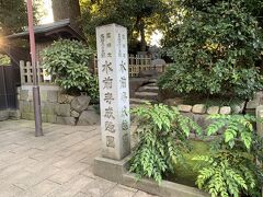 水前寺成趣園