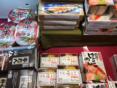仙台駅では駅弁をゲット！
美味しそうなお弁当がいっぱいあって、どうしよう…