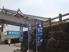 光秀ミュージアムになってるのは
お城の隣にある、佐藤太清記念美術館