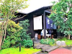 蕎花（きょうか）

09月19日（土）　　11:50

那須への途中鹿沼にある
ニラ蕎麦で有名な "蕎花" へ

ちょうどお昼時で外で待つこと30分

