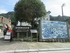 隈なく見学できたとは言えませんが疲れたのと帰りの時間も気になるし
伊万里鍋島焼会館あたりまで戻ってきました。