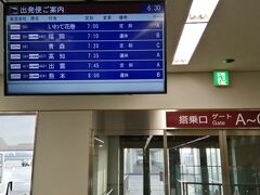 県営名古屋空港のFDAのフライトは、まだ欠航が多い様子。
搭乗した名古屋→花巻は、土曜日だからかほぼ満席でした。