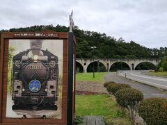 道の駅の駐車場からも見える、めがね橋。
岩手軽便鉄道(現在はJR釜石線)は、宮沢賢治の童話「銀河鉄道の夜」のモチーフ。
SL銀河の運行は土日祝日のみで、6月・9月は運行自体がありませんでした。