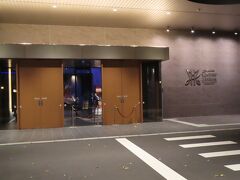 ２泊するホテルは、昨年オープンしたHOTEL&SPAセンチュリーマリーナ函館