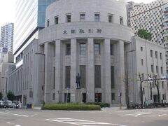 交差点の角に建つ円形の旧大阪証券ビル市場館は昭和１０年竣工したもの…、

現在は外観を保存し含めた高層階ビルが新たに「大阪取引所」に成っているんですね。
昔も今も大阪経済の中心の地は変わってないわけです～。