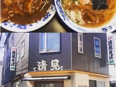 静岡グルメラストは、静岡駅近くの清見そばにて、ラーメンとカレーライス。