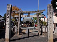 駅前から、とりあえず宿へと向かう。
すると、駅からすぐの場所に惣社大明神社と言う社があった。
まずは、その社で訪問の挨拶をした。