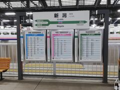 やっと新潟駅に到着しました。
現在、14時25分です。
埼玉県の新白岡駅を5時53分の始発で出発しましたので8時間32分で到着しました。本日は、強風の為快速あがの号が途中で停車したり運行中止になり遅れてしまいました。
このあとは、遅いお昼ごはんを食べに新潟市内へでかけます。