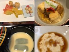 お料理はいつ来ても同じものですが、
いつ食べてもおいしい！
年々、食べきるのが厳しくなってきてる自分がちょっと悲しい。

ランチ後はバスに乗って南禅寺に行く予定でしたが、
南禅寺行きのバスを逃したので最初に来たバスに飛び乗ります。
乗ってから行先考える！