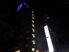 23:40
東横イン仙台東口Ⅰ号館。
ホテルに戻りました。

今回は、ちゃんと記憶にあります。