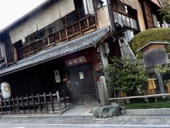 　　　　　　誰もが知っている「寺田屋」へ