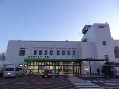 仙台港フェリーターミナル。
こちらで‥