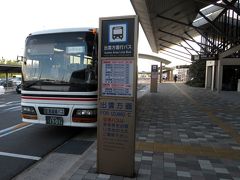 8：15発 出雲市駅行、一畑電鉄バスに乗車。