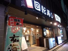 この日は弟の案内でここのお店に。