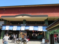 再び嵐電嵐山駅。