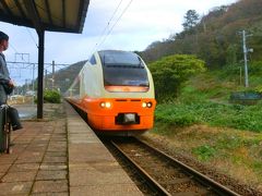 あつみ温泉駅