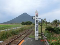 西大山駅