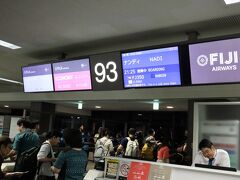 成田空港第2ターミナル