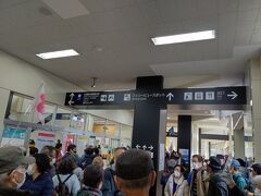 15:05　両津港到着
ツアー客で混雑、添乗員さん探しが大変