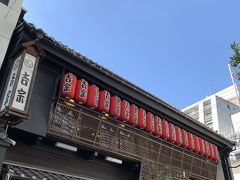 吉宗 本店