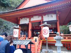 金刀比羅宮 厳魂神社 (奥社)