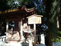 金刀比羅宮 厳島神社