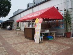 道の駅 うつのみやろまんちっく村