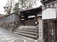 10：50　青龍寺　　見性山　青龍寺
洛陽三十三所観音霊場　第9番札所

洛陽霊場巡りを始める前に、何度か前を通っていますが、いつも山門が閉まっているので、お参りしたことはありません。
札所だと知らないと、中に入るのに勇気が要りますね。