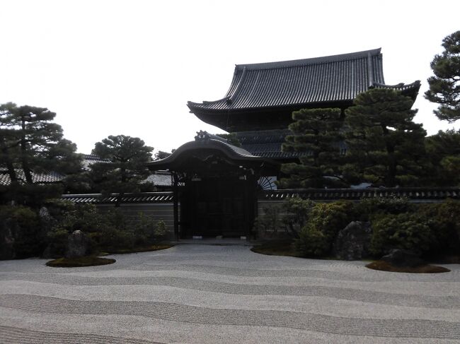 寺社巡り 京都観光4日間の旅 二条 烏丸 河原町 京都 の旅行記 ブログ By Pua Naniさん フォートラベル