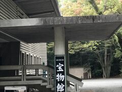 熱田神宮宝物館