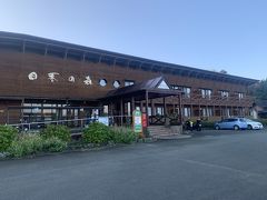 宿泊の南阿蘇久木野温泉四季の森。