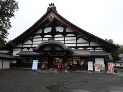 次に東福寺本坊庭園（方丈）へ。