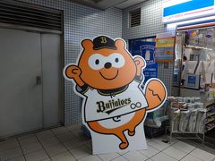 梅田から地下鉄を心斎橋で乗り換え、ドーム前千代崎駅へ。
京セラドームの最寄り駅です。
駅構内にあるローソンにはオリックスとコラボしているバッファローズポンタがいます。