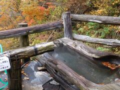 新高湯温泉 吾妻屋旅館