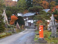 東屋旅館