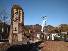 今シーズン一番くらいの紅葉見ごろな恵那峡