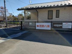 最初の目的地は忍野八海。以前は、忍野八海が点在する忍野村全体が宇津湖と呼ばれる湖でした。たびかさなる富士山の噴火活動で、湖の水は枯れましたが、新たに８つの湧水池が残りました。それが忍野八海です。という説明がありました。