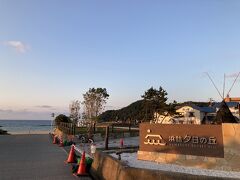 ん？浜詰 夕日の丘？去年こんなのなかったような・・・
と思ったら、今年の9月にオープンしたようです！海の家の跡地だったんですね。